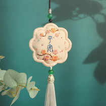 Embroidered diy handmade self-embroidered sachet material bag Ping An fu pocketbook amulet accessories embroidered with embroidered hand embroidery