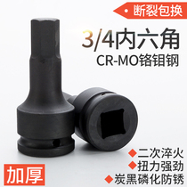 3 4 inch hexagon socket head Pneumatic electric wrench screwdriver sleeve Mold screw hexagon socket with chromium molybdenum