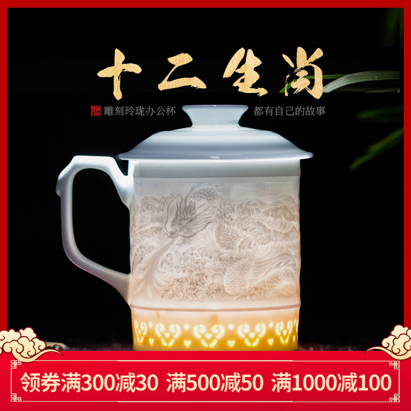 Jingdezhen ceramic manual its exquisite office cup with cover cup ultimately responds a cup of tea cup and meeting Chinese zodiac