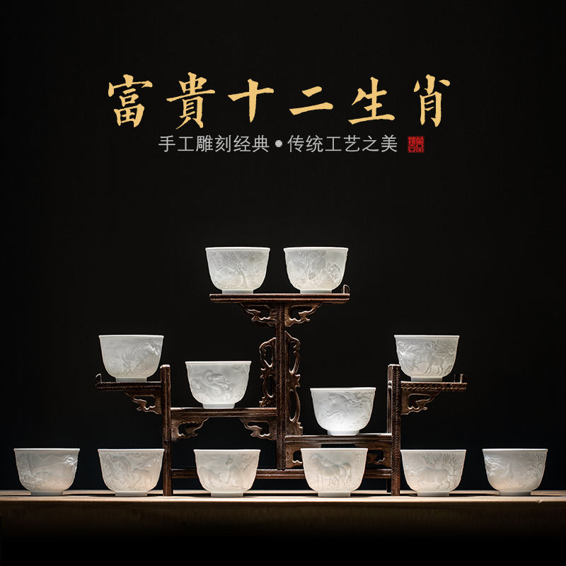 Jingdezhen ceramic hand - carved zodiac master of kung fu tea set sample tea cup individual cup single cups of tea cups