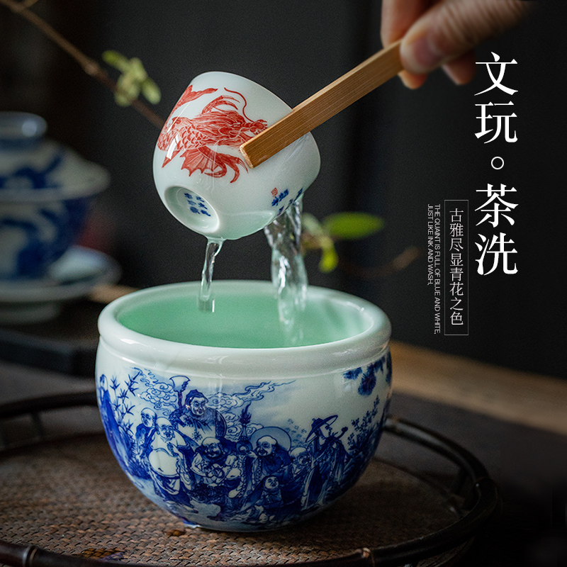 Jingdezhen hand - made ceramic blue 18 Luo Hanjian tea wash in hot water tank household kung fu tea tea accessories