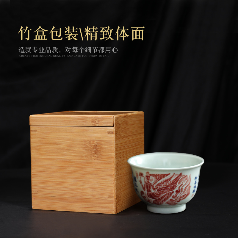Jingdezhen ceramic manual imitation rubbings heart sutra cup cup kung fu master sample tea cup tea cups but small bowl