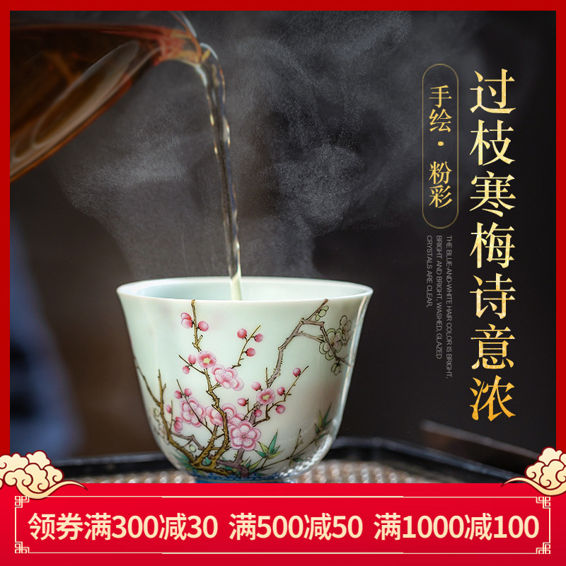 Jingdezhen ceramic sample tea cup tea once hand - made pastel wall name plum flower flora CPU master cup single CPU kung fu tea cups