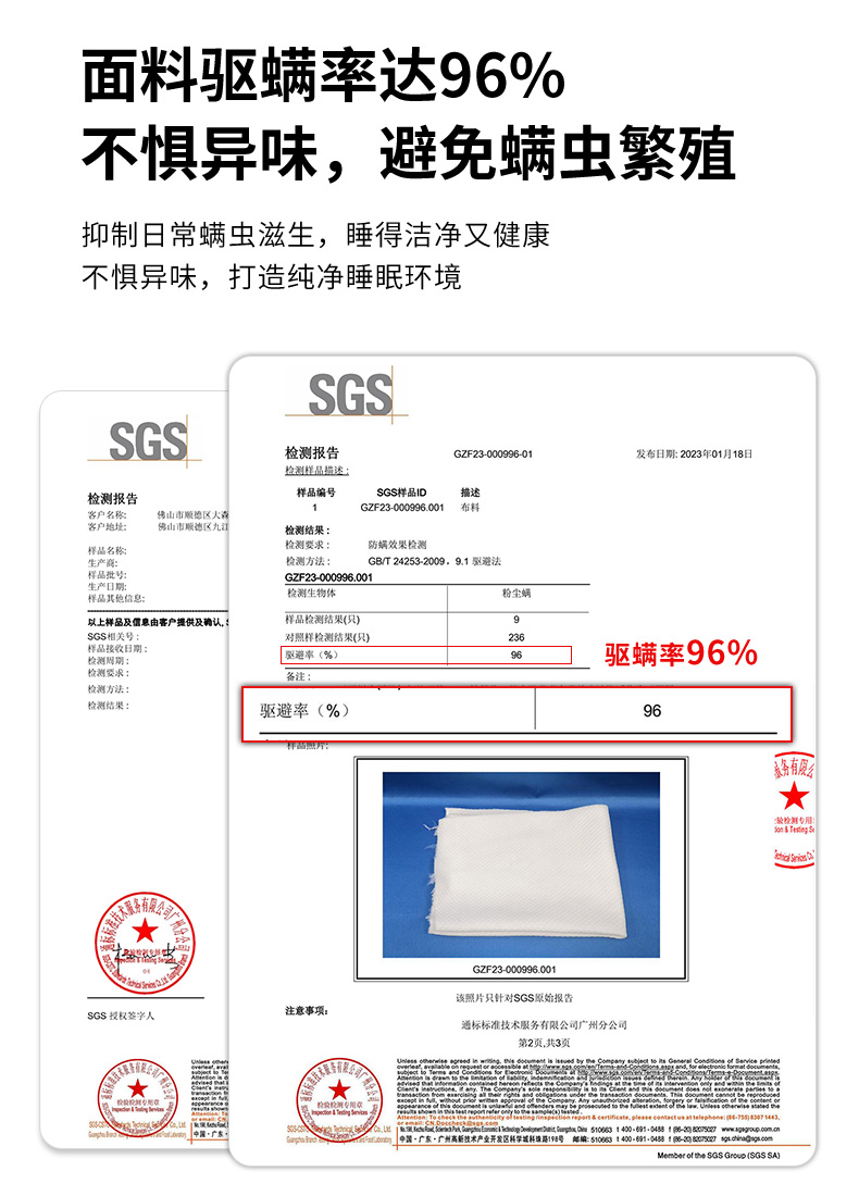 Подробная информация о Jaoseki 2304_15.jpg