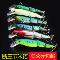Black bass mouth kill Luya bait Hard bait Mino two-section three-section fish multi-section Luya bait Fake bait