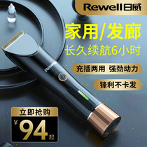 Riwei professional electric push clipper hair clipper Household adults and children electric shear fader hair salon shop hair special small razor
