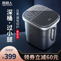 Antarctic foot bath basin heating constant temperature electric massage deep bucket artifact Elderly health care automatic heating multi-function
