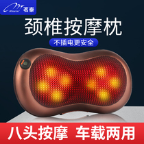 Massage pillow Neck neck Neck Neck shoulder massager Neck massager Kneading neck shoulder neck dredge artifact Multi-function