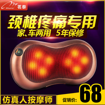 Rich package Neck massager Neck massage pillow artifact Shoulder and neck dredge Kneading cone Kneading massage instrument