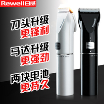 Riwei professional electric push clipper Hair clipper Fader Hair shop special electric shear electric push shaving artifact push head for men