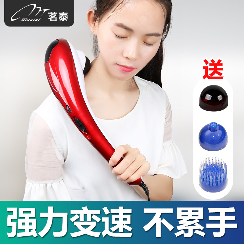 手拿震动贴心按摩棒安摩安摸器电动家用手握手持式敲打全身贴身机