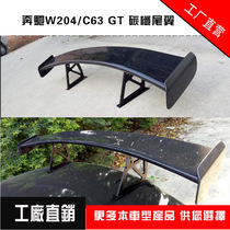Mercedes-Benz C63 tail modification accessories w204 carbon fiber fixed wing GT spoiler C-class C200C260
