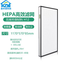 Industrial ffu air purifier filter PET PP composite hepa high efficiency filter Silent haze removal filter