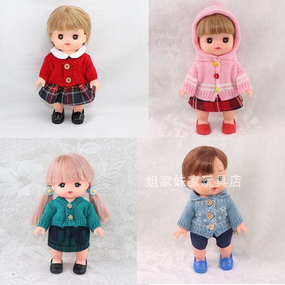 Free shipping for 58 Milu doll clothes accessories for clothes with accessories for small Meile with button sweater plaid skirt children's training clothes
Free shipping for 58 Milu doll clothes accessories for clothes with accessories for small Meile with button sweater plaid skirt children's training clothes