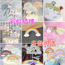 Mini Rainbow Balloon Clouds Birthday Cake Insert Happy Birthday Letter Cake Decorate Party Dessert Desk