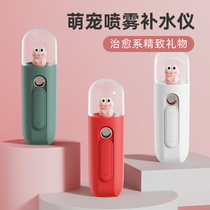21 New Healing Ensemble Sprouting Nano Spray Water Replenishing Instrument Charging Cartoon Mini Handheld Mute Student Humidifiers