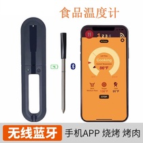 Wireless Bluetooth Electronic Thermometer Baking Kitchen Oven Stove Intelligent Special Roast Barbecue Grill High Temperature Thermometry