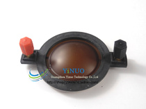 BC DE160 short frame DE250-8 pure aluminum flat coil 44 4 core 44 5 imported coffee sound film