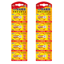 Huati 27A 12v garage shutter door alkaline small battery alarm remote control shopkeeper recommended