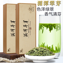 Gift box 2021 new tea Guizhou Meitan Cui Bud Ming front special bird tongue green tea cloud green tea thick flavor 240g