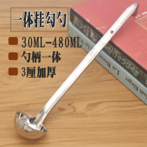 Stainless steel spoon Long handle quantitative spoon Gram spoon Kitchen large size soup spoon Commercial quantitative spoon thickened large soup spoon