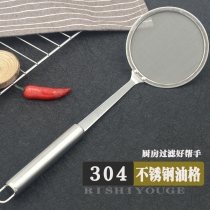 304 stainless steel oil filter spoon Ultra-dense filter Household oil soup separation spoon leakage kitchen oil net filter oil separator spoon