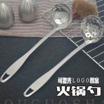 Thickened stainless steel long handle soup spoon Household sheng soup spoon hot pot soup spoon colander small kitchen iron large soup spoon