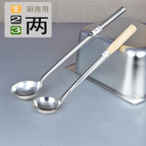 Stainless steel vegetable spoon long handle large soup spoon 1 two seasoning spoons vegetable spoon 2 two chef commercial porridge spoon