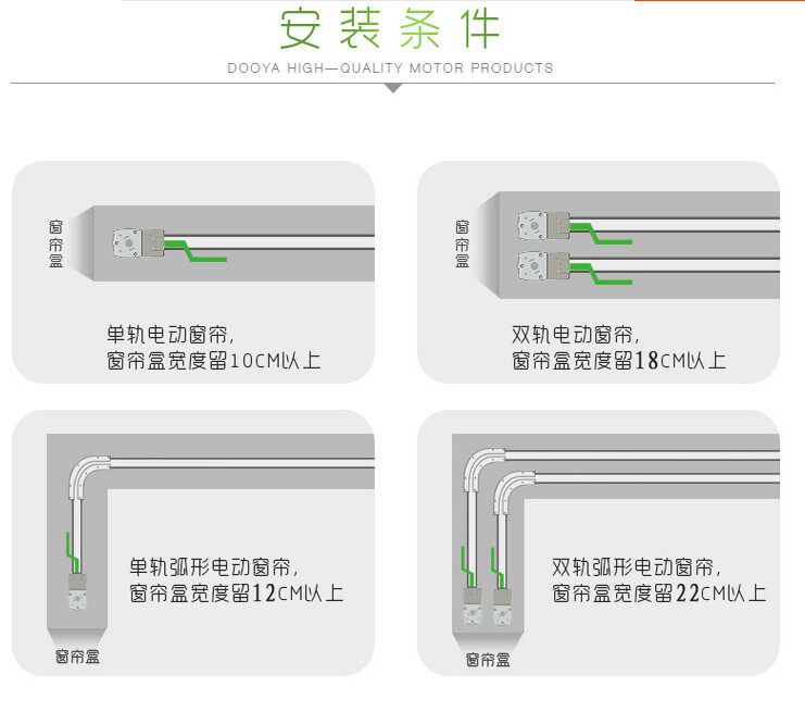 电动窗帘自动遥控窗帘轨道加厚轨道窗帘杆超静音弯轨弧轨特价包邮_双