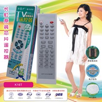 It is suitable for the direct use of K16T with the original chip integrated package appearance of the remote TV remote control of Changhong TV