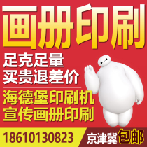 See the description for the customers order details