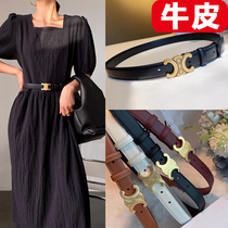 New leather belt leather belt female ins style simple Joker cowhide belt with suit jacket waist seal Korean men