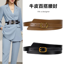 Large coat wide belt female dermis Leather Trim Sweater Accessories dress Dress Suit External lap Waist 100 Hitch Bull Leather Waist Seal