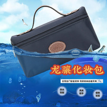 Oxford Textile 2020 tide portable female dragon bag inner container portable nylon waterproof wash dressing cosmetic bag