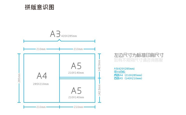 157足克彩印宣传单a4a5印刷免费设计传单定做广告单海报dm三折页