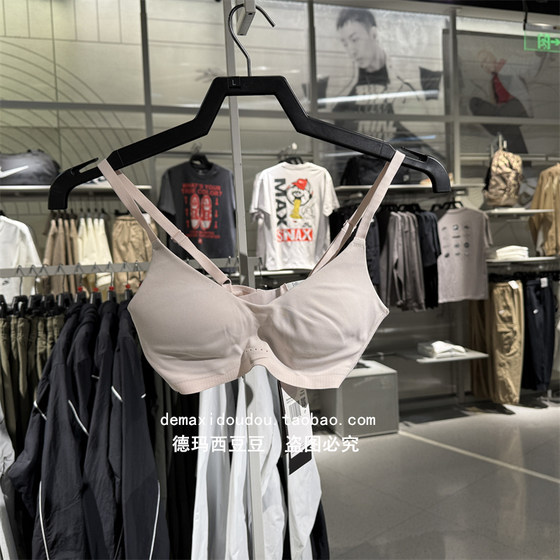 Nike women's thin belt low-intensity BRA yoga quick-drying breathable and comfortable sports fitness suit DM0527
Nike women's thin belt low-intensity BRA yoga quick-drying breathable and comfortable sports fitness suit DM0527