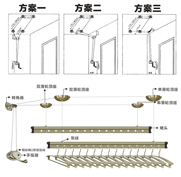 晾衣架全套配件滑轮组手摇器钢丝绳凉衣杆万向轮手动阳台升降通用_7折