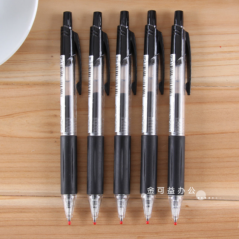 真彩按动中性笔 009c按动水笔0.