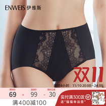 Ives high waist boxer briefs women lace hollow out cotton interior briefs