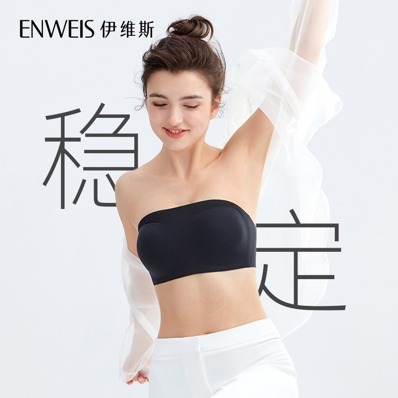 (SOS Oxygen-Reliable Smear) Ives anti-slip anti-slip underwear No steel ring No-ring-free underwear