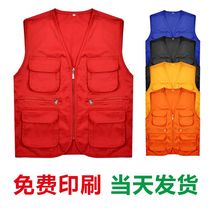 Advertising vest multi-pocket vest takeaway volunteer vest overalls small reporter advertising can be printed logo