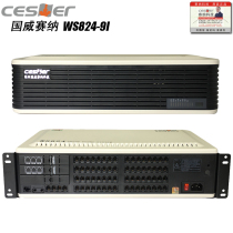 Guowei Senna WS824-9i telephone exchange 4 7 10 in 24 48 56 64 72 80 88 out