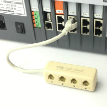 Zhonglian telephone switch adapter box 8-core RJ45 to RJ11 2-core dedicated adapter box adapter cable
