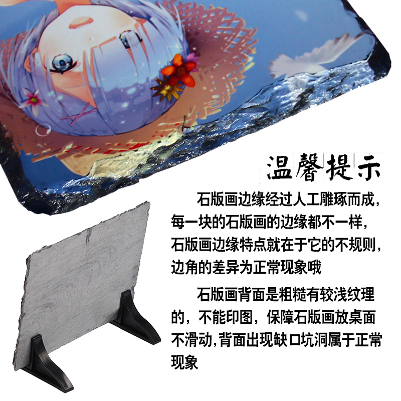 伊藤润二富江石版画周边酷动漫定制diy/石板摆件收藏创意生日礼物