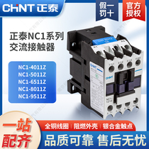 The CJX2 AC Contactor NC1-0910 opened contact 12A regularly closed 18A instead of CJX2 rail 3210A