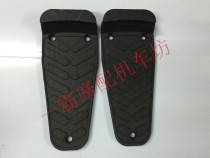 Great Vajra Pedal Motorcycle Foot Pedal Great Vajra Foot Pedal Great Vajra Accessories 30 Yuan Pair