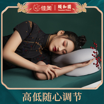 Jiao Summer Palace side Sleep Pillow protection cervical spine help sleep single memory Cotton does not collapse does not deform gift box