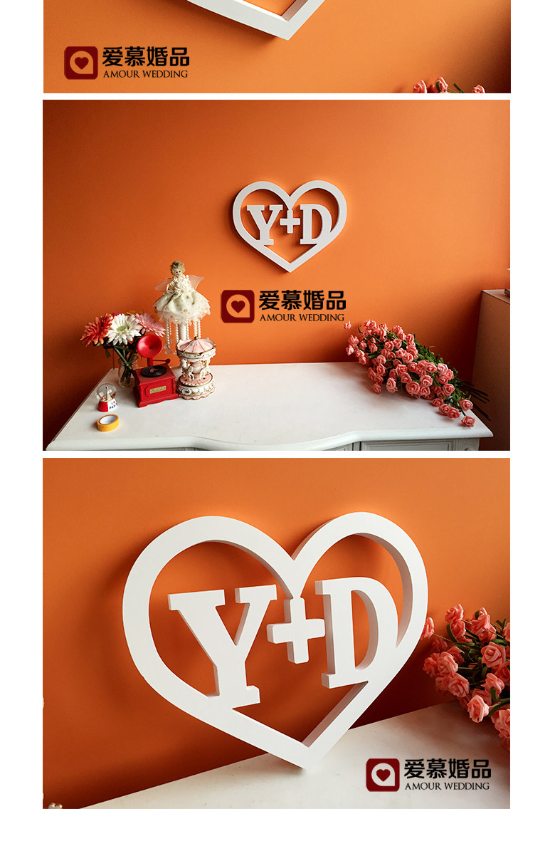 am婚礼装饰字牌名牌字母牌甜品台签到台装饰庆生party拍照道具必