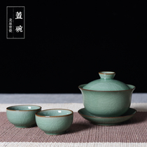 Longquan celadon Cover bowl tea cup large Geyao kiln ice cracking handmade ceramics three talented bowls to serve tea bowls kung fu tea set