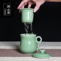 Longquan celadon tea cup ceramic with lid filter office tea separation tea cup household water cup tea cup